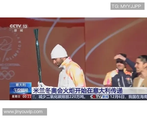 柯丝蒂·考文垂：米兰-科尔蒂纳冬奥会将向国际传递平和与联合的激烈信号